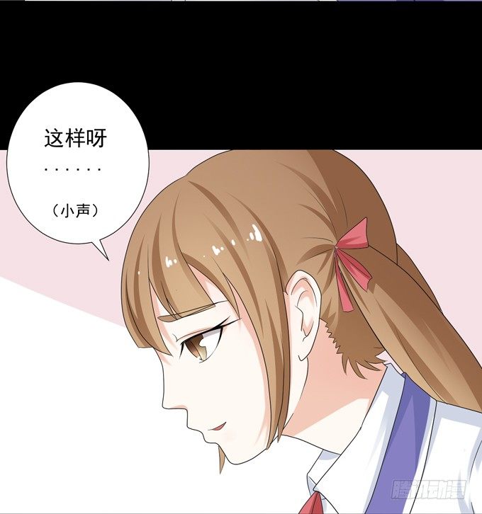 9-没事的，放心吧！ 第 8 页