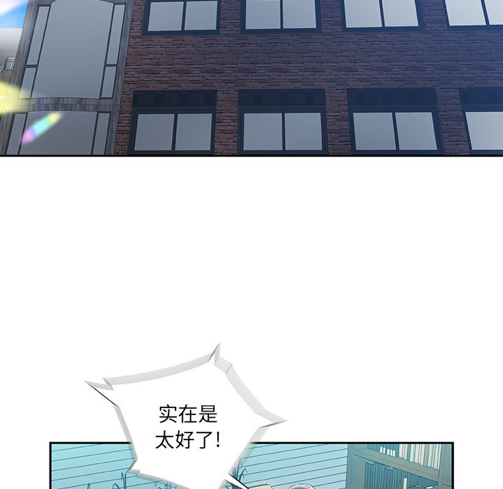第1话 第 9 页