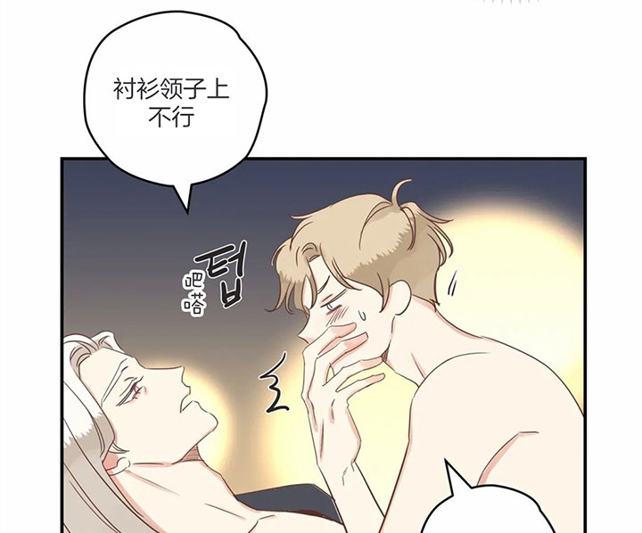 第174话 第174话 第 17 页