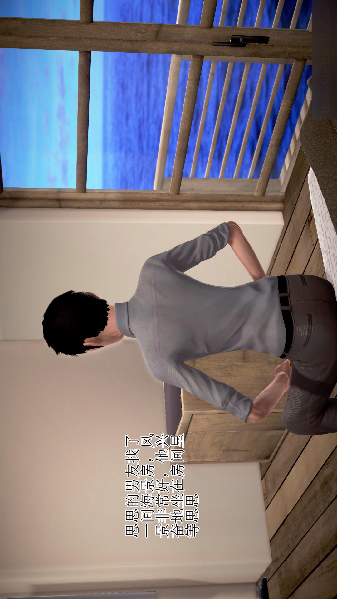 01【第03话】 第 4 页