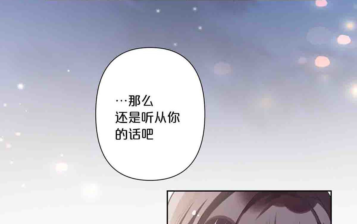 第12话 第 28 页