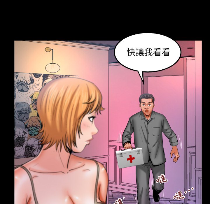 第62话 第 25 页