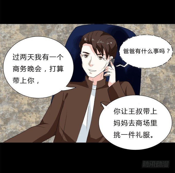 45-来自张琳的短信息~ 第 23 页