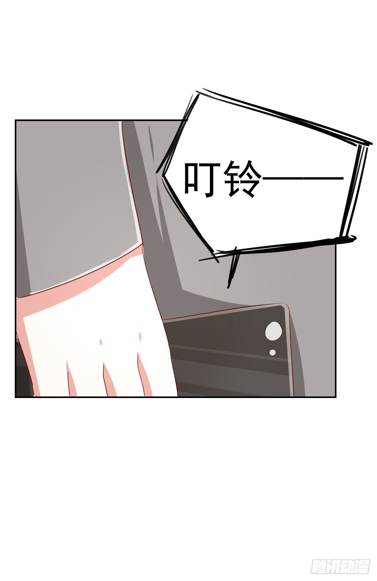 第七话 第 30 页