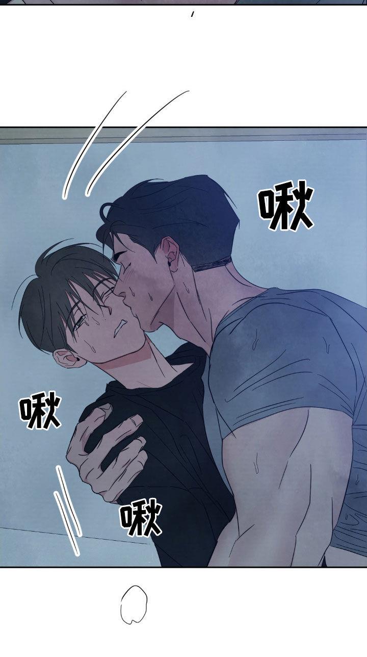 第232话 【第二季】缠绵 第 5 页