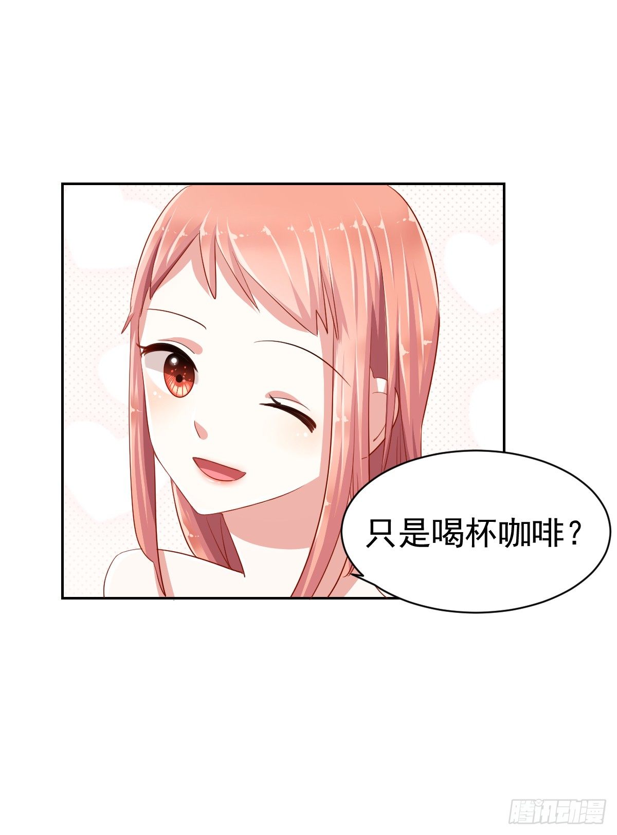 第七话 第 14 页