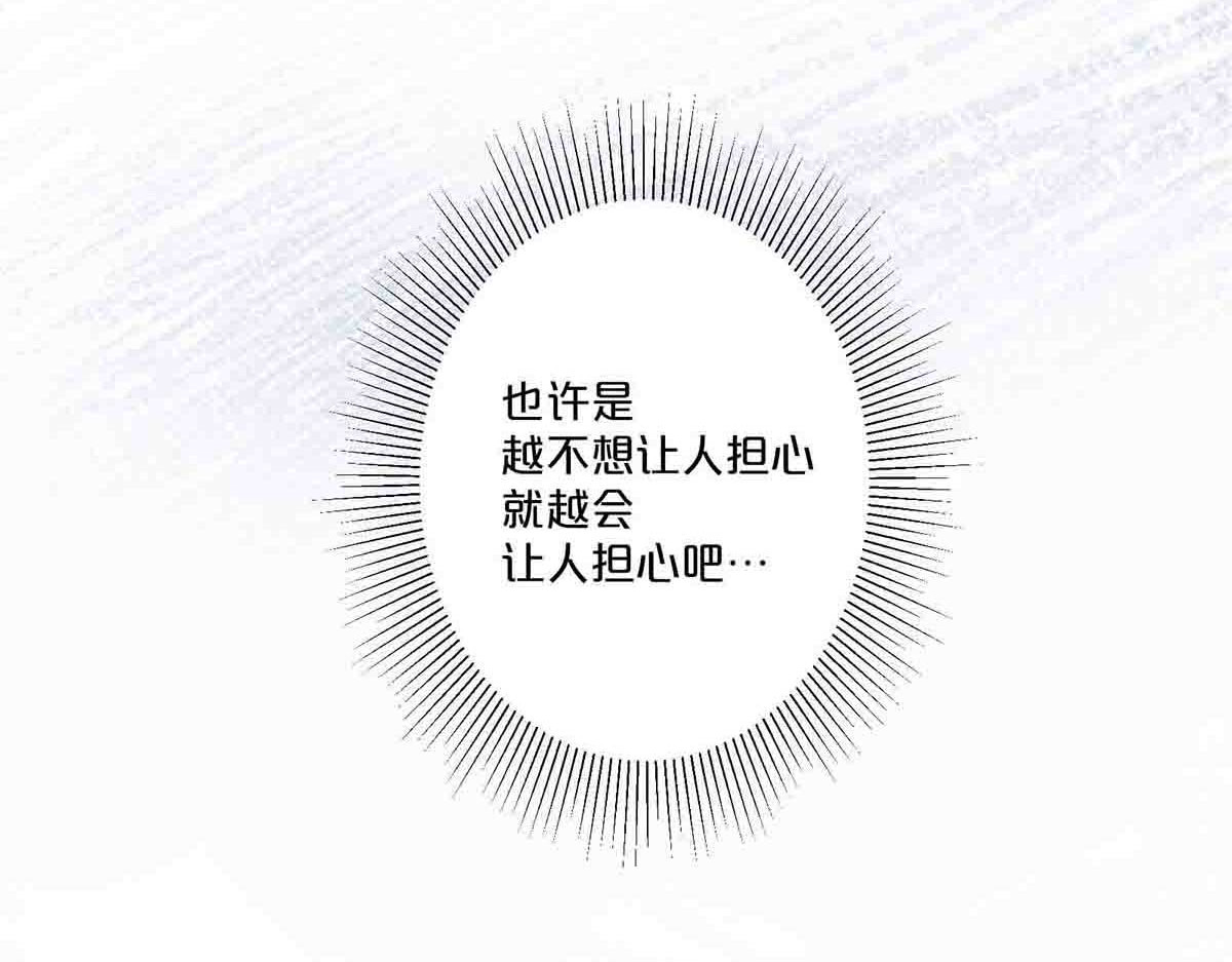 第59话 第 28 页