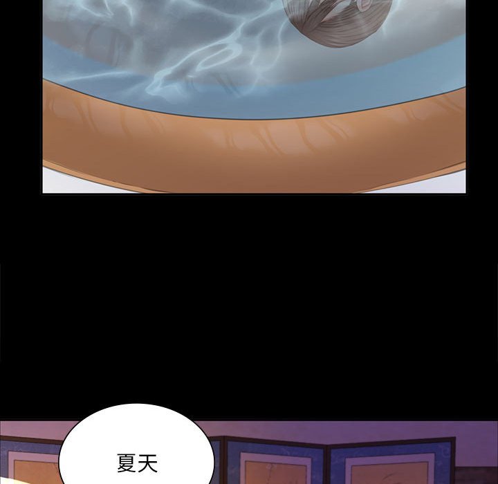 第19话 第 113 页