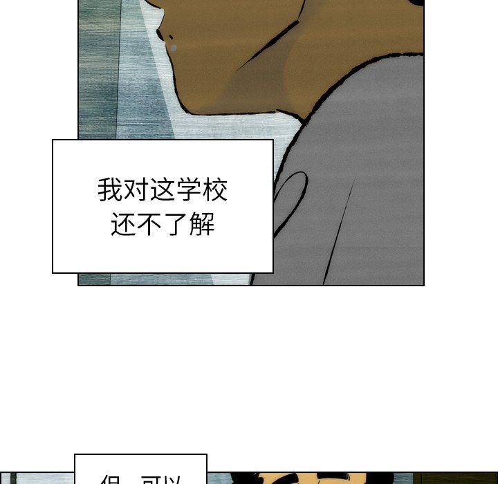 第20话 第 45 页