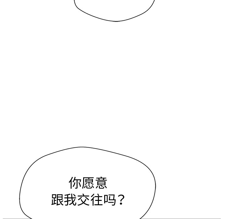 第21话 第 40 页