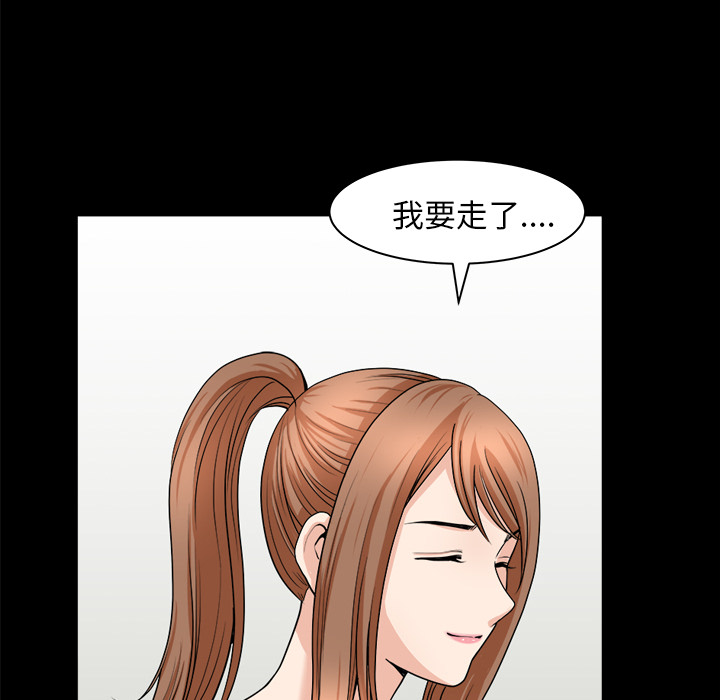 第19话 第 146 页