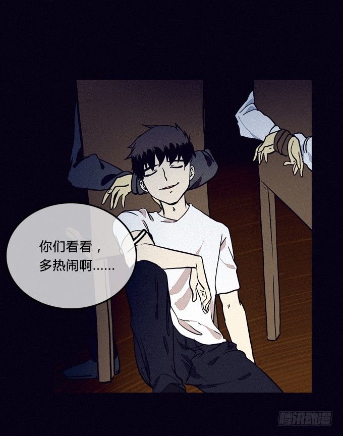 狙击 第 13 页