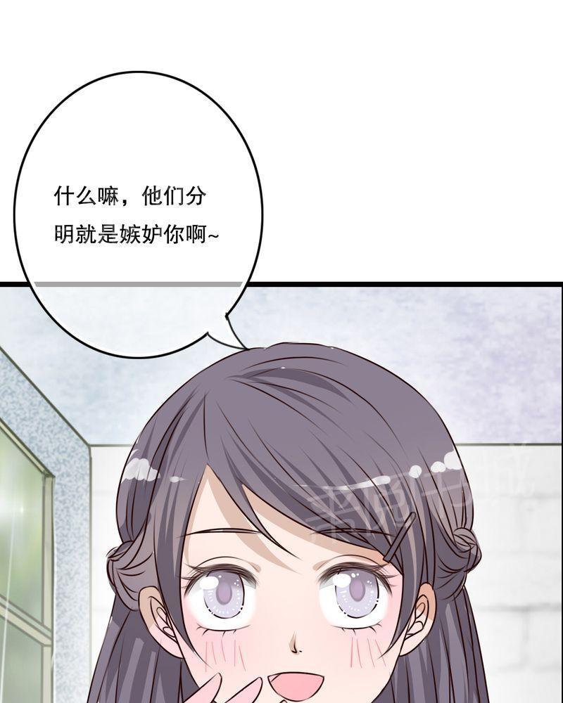 第10话 第 11 页