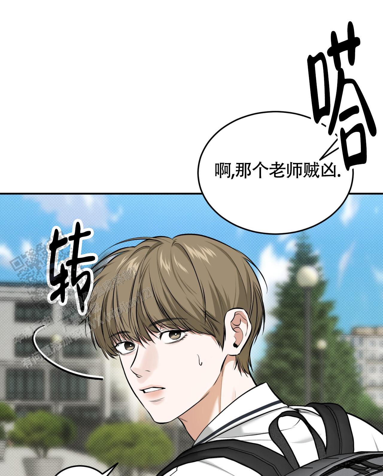 第18话 都是一时的 第 46 页