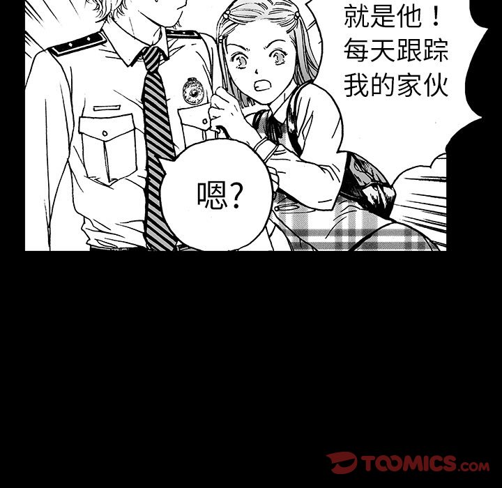 第11话 第 32 页