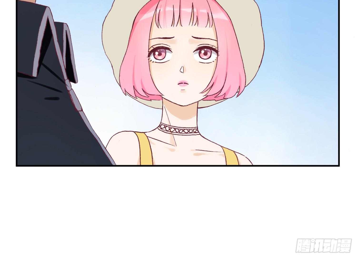 她是你的女朋友吗？ 第 23 页
