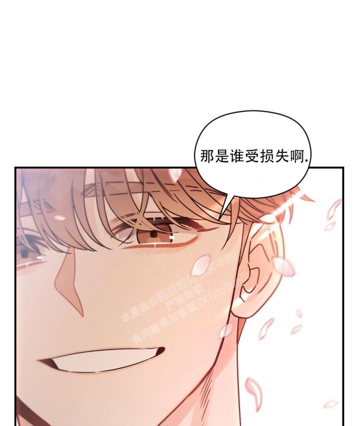 第47话 再次告白 第 35 页