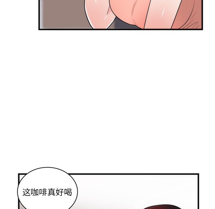 第37话 第 88 页