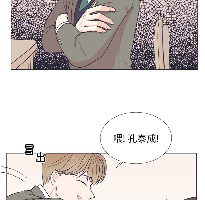 第6话 第 13 页