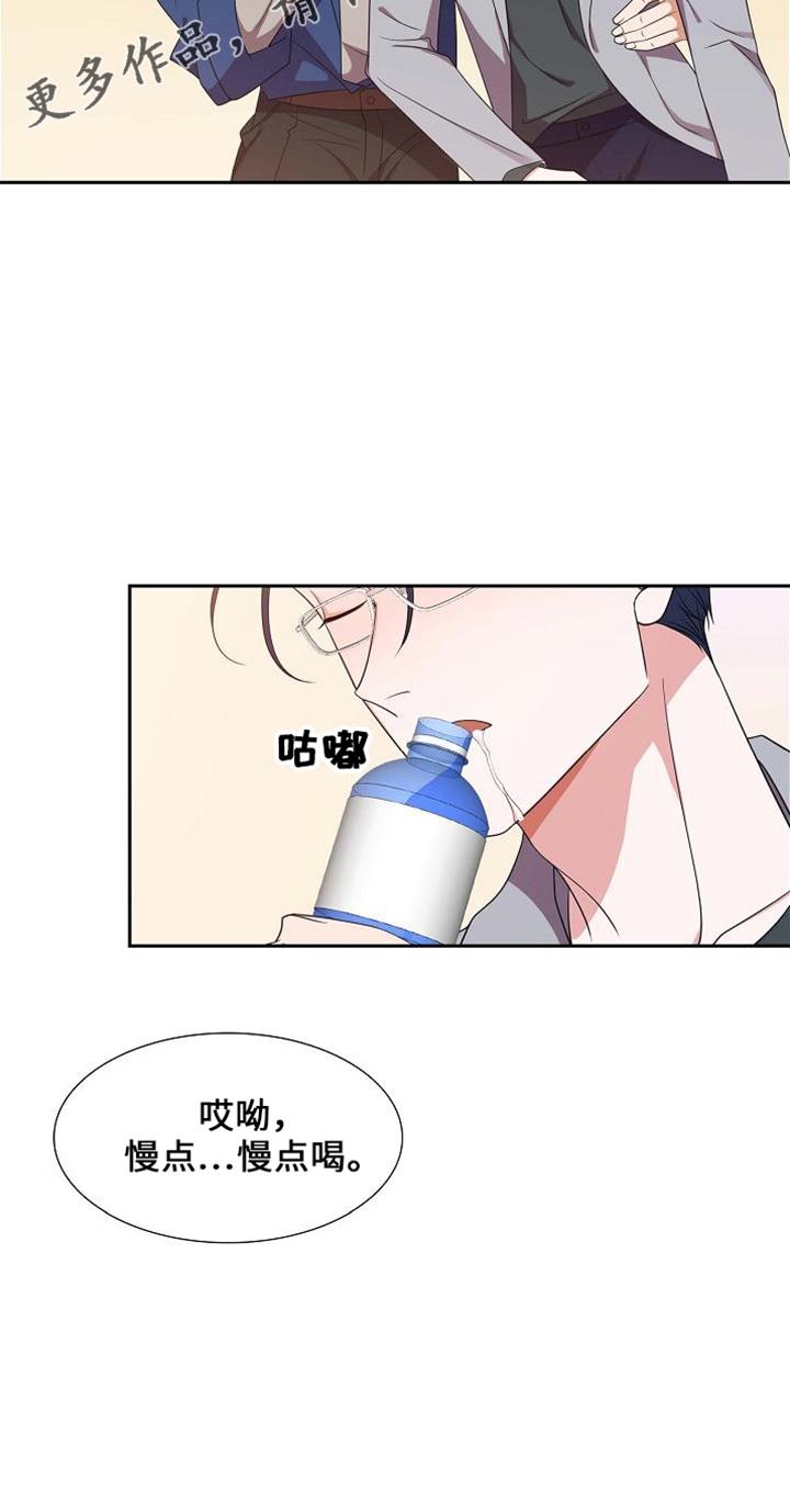 第43话 带回家 第 22 页