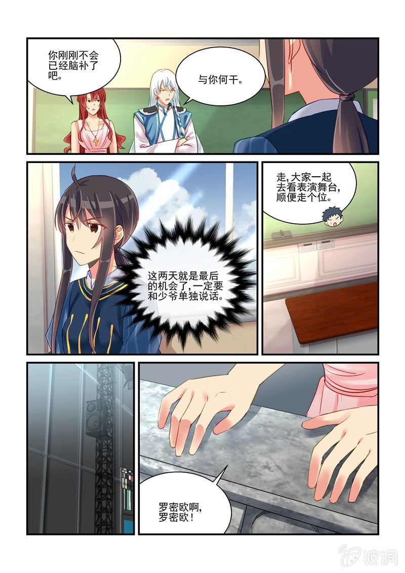 第63话 第 13 页