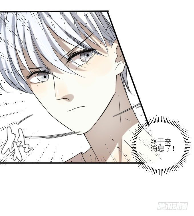 第二季14 第 13 页