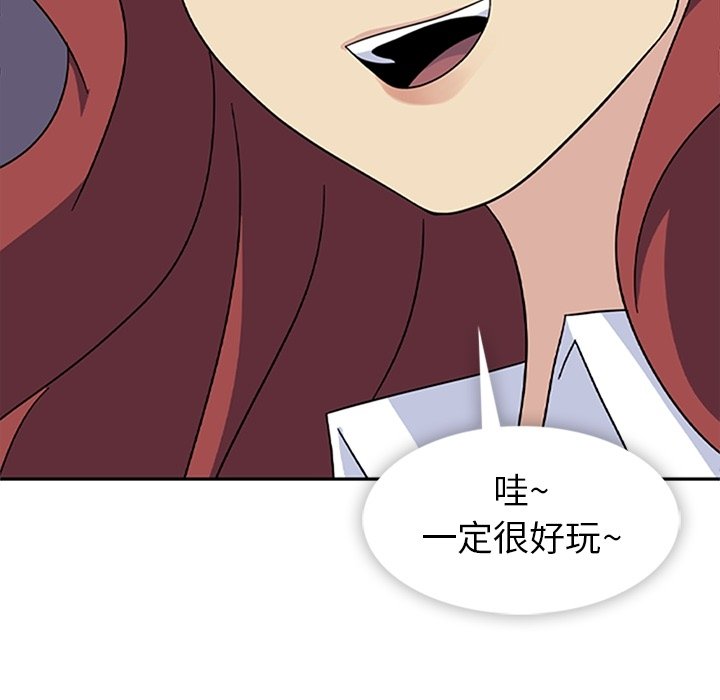 第33话 第 50 页