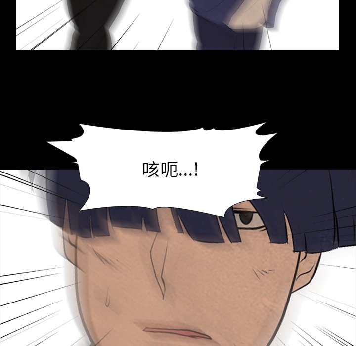 第81话 第 80 页