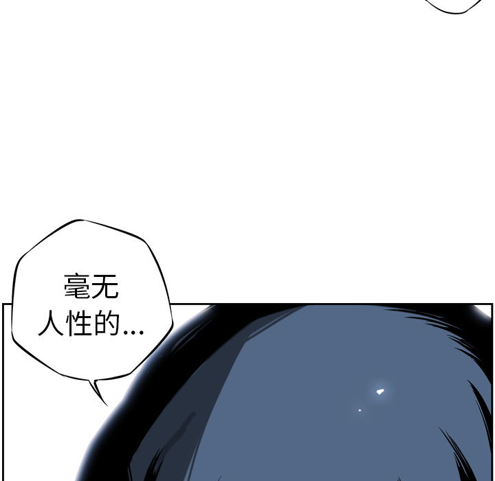 第7话 第 81 页