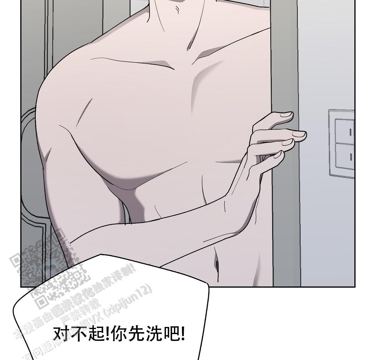 第23话 奇怪的声音 第 67 页
