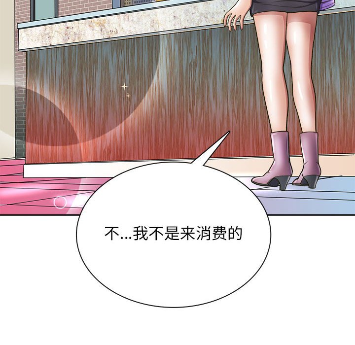 第7话 第 134 页