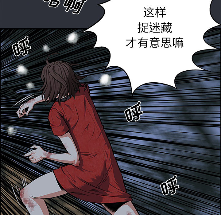 第1话 第 9 页