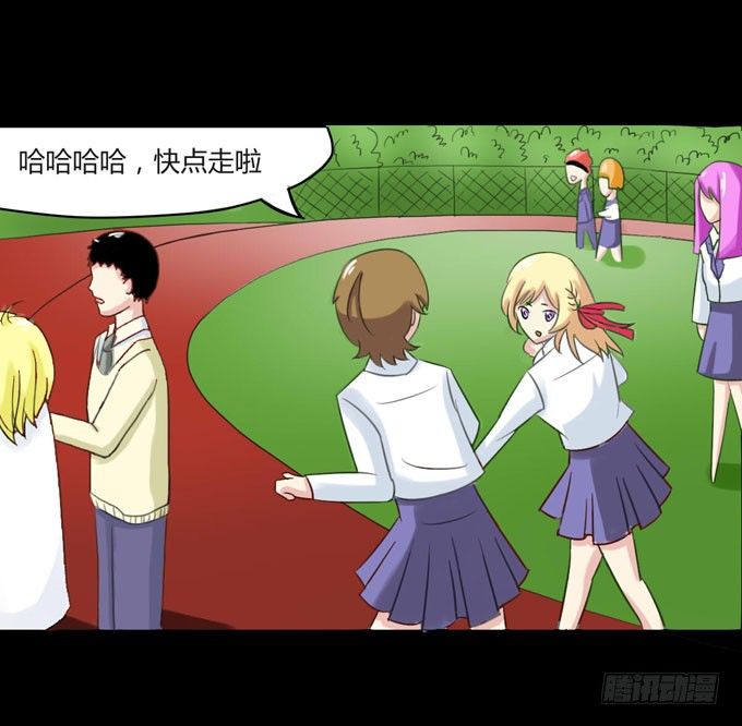 35-体育课~ 第 30 页