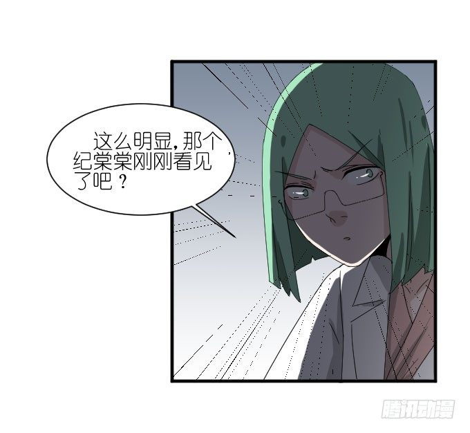 危险（一） 第 14 页
