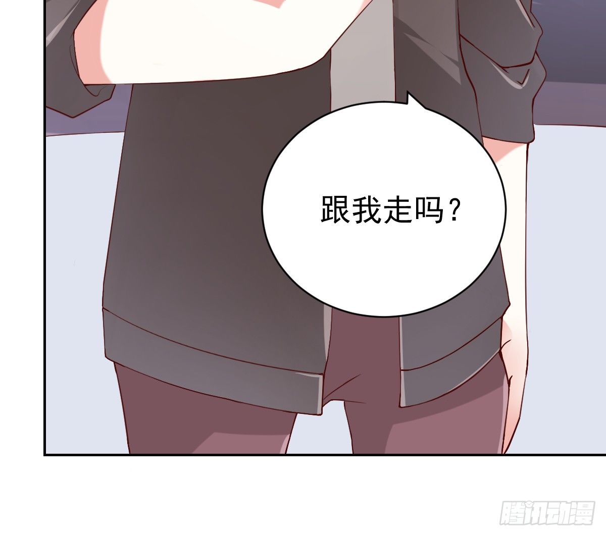 第二十四话 第 12 页