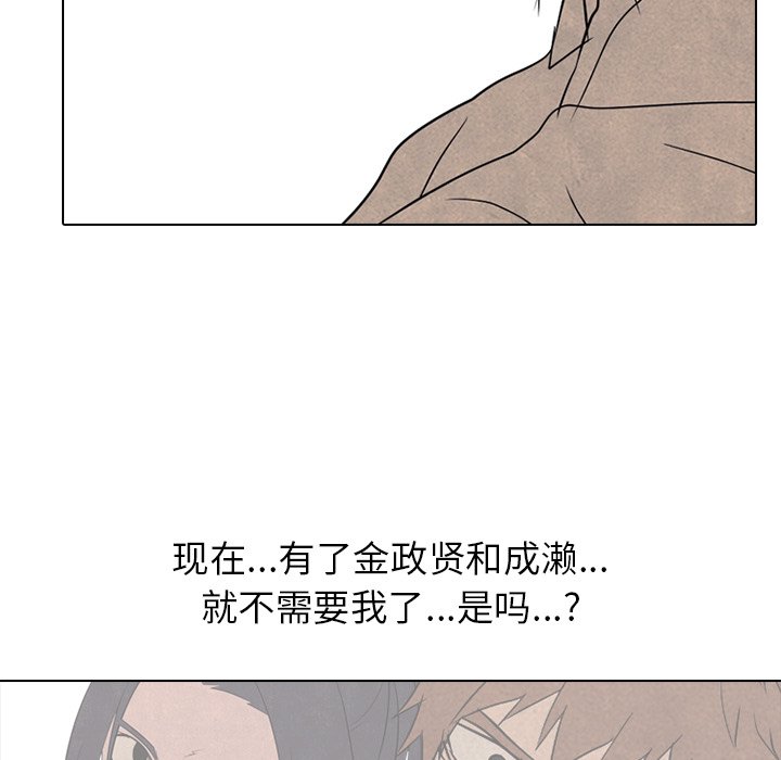 第190话 第 91 页