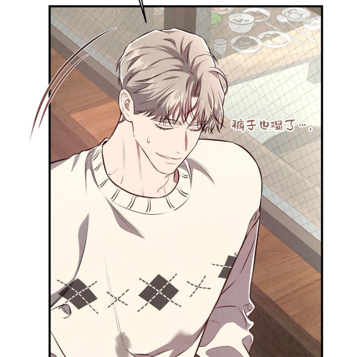 第2话 可惜了 第 66 页