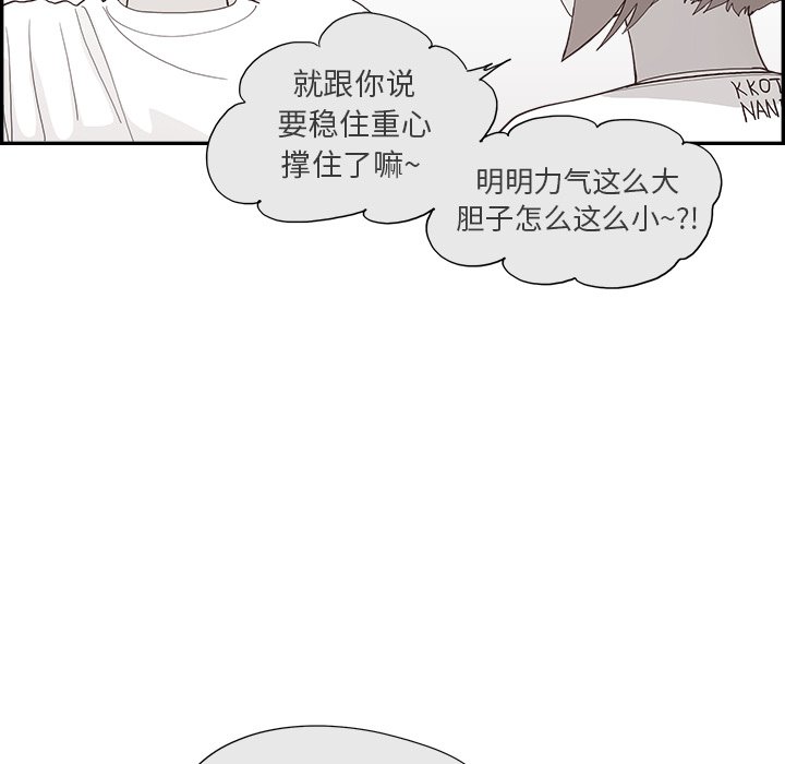 第128话 第 23 页