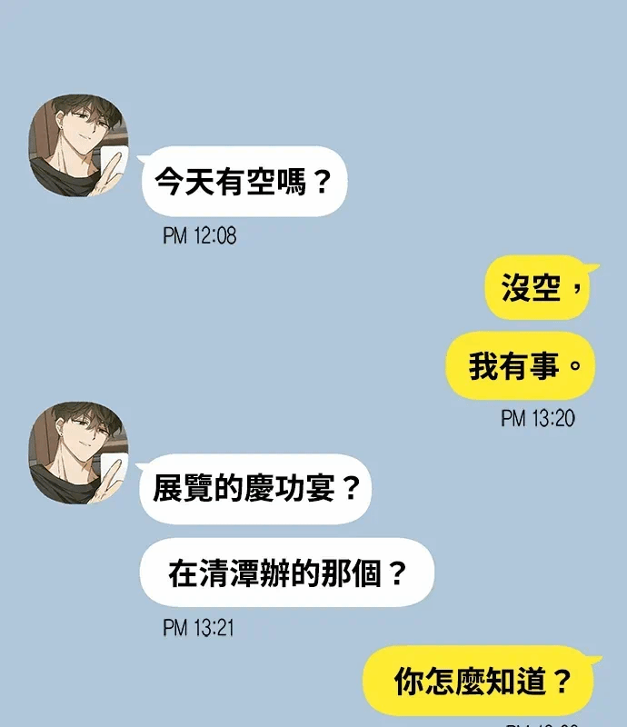 第10话第9话 第 107 页