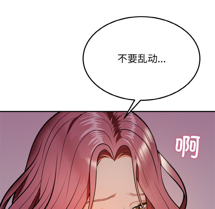 第1话 第 304 页