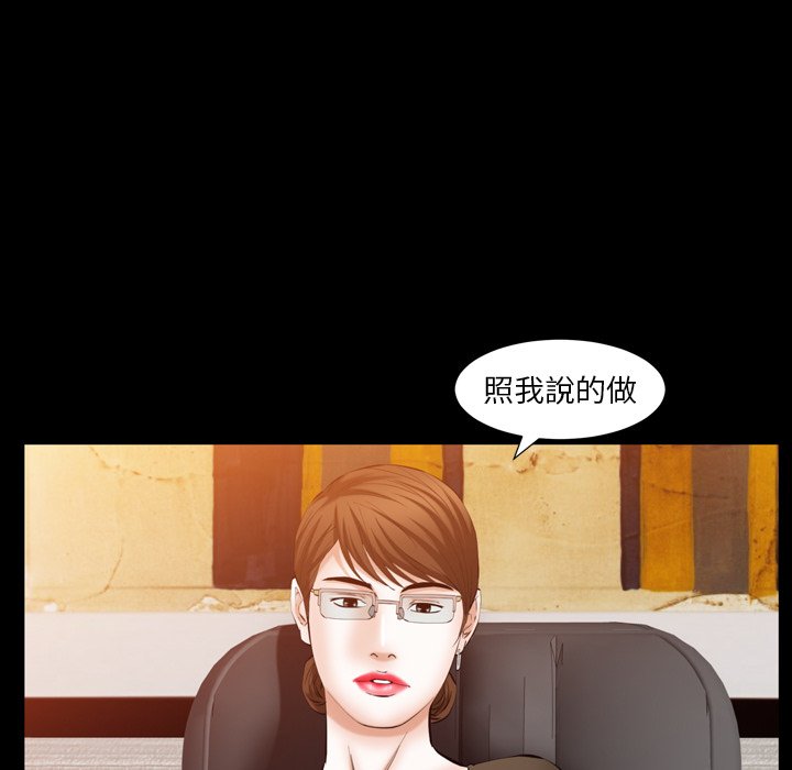 第57话 第 115 页