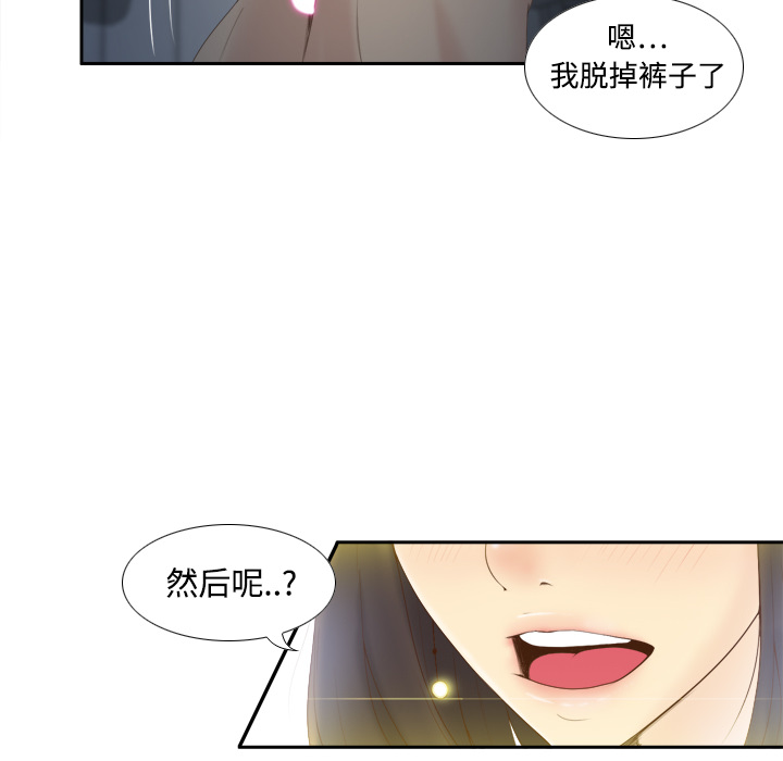 第8话 第 48 页