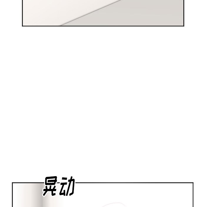第10话 第 89 页
