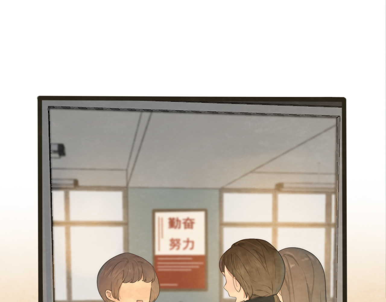 第44话糖炒栗子 第 89 页