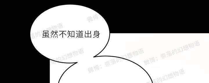 第1话 第 6 页