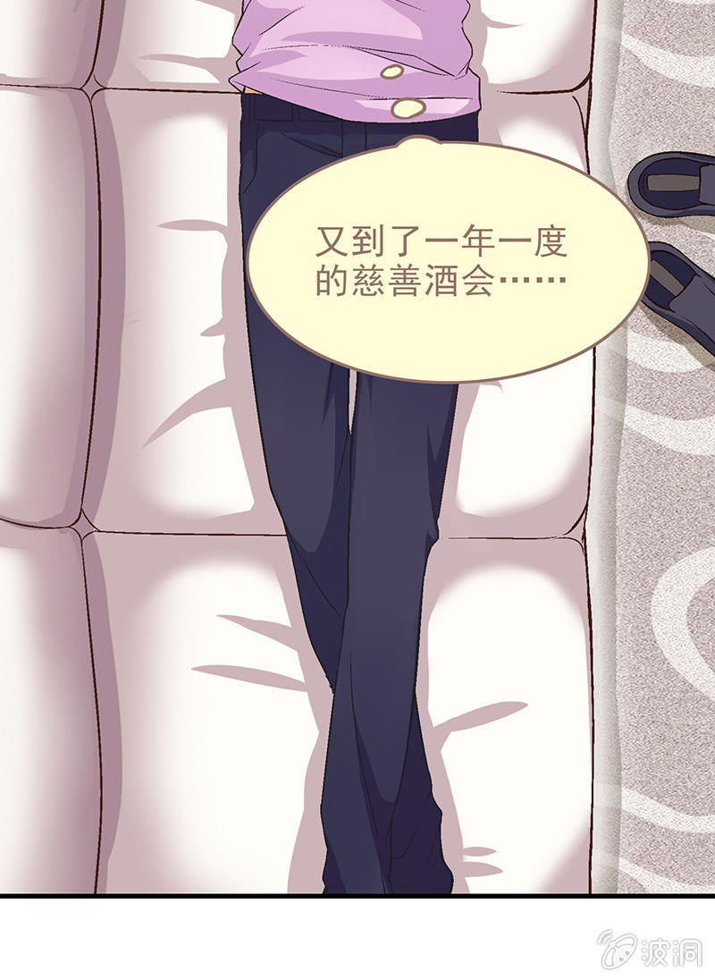 第十四回 第 4 页