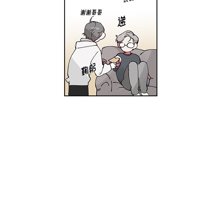 第6话 第 47 页