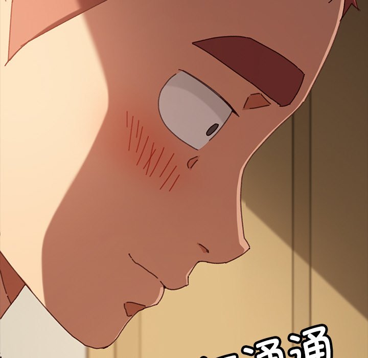 第25话 第 47 页