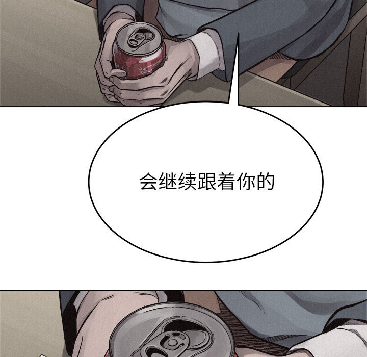 第16话 第 7 页