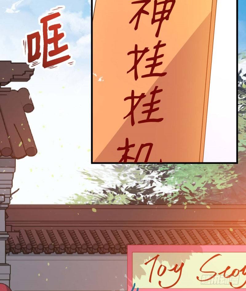 055商业天才 第 15 页